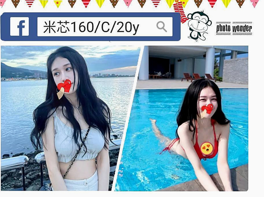 喬希,六甲,外送服務,淫蕩騷妹,年齡24歲,胸圍C罩杯,身高168cm,體重54kg,想給孩子比較好的生活 所以為了孩子下海兼職 還有舔蛋蛋 瘦臉蛋可愛 服務配合 簡化溫柔